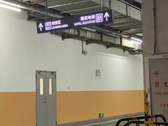-广州天河体育中心美居酒店