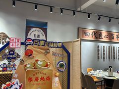 -百年银屏蚝烙·潮汕菜·非遗(乐山店)