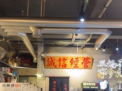 -有局·成都市井烧烤·精酿啤酒(双楠店)