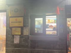 -增盛魁小吃店
