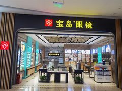 -太原茂业天地购物中心