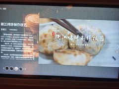 -董爸爸烤饼(马站底店)