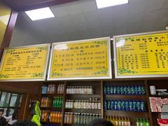 -吾穆勒蓬灰牛肉面·清真(北滨河中路店)