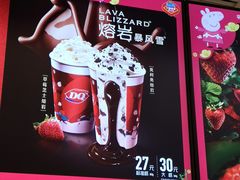 -DQ·蛋糕·冰淇淋(苏州中心店)