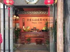 门面-老客家·客家菜(万达店)