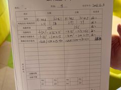 -黑马眼科·近视手术