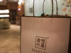 -奈雪的茶(国金中心店)