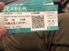 -SFC上影影城(港汇永华IMAX激光店)