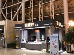 -丽江三义国际机场