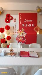 -大美母婴月子中心(虹桥店)