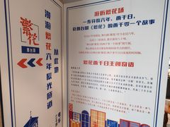 -C Cafe(朵云书院·戏剧店)