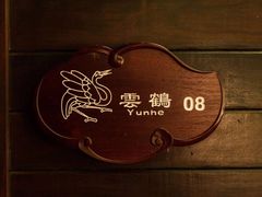 -三亚亚龙湾人间天堂鸟巢度假村