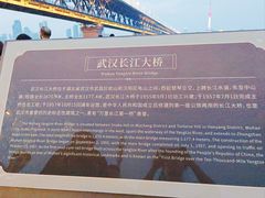 -武汉长江大桥