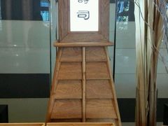 -永泰福朋喜来登酒店-宜客乐自助餐厅(远大路店)