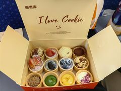 -CookieJar曲奇家(东方宝泰店)