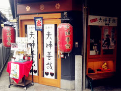 -Hōzen-ji Temple法善寺
