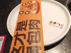 -金掌勺东北菜(格兰晴天店)