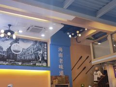 -陈记汤饭(水巷口店)