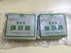 -曹祥泰(解放路店)