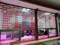 -龙老五汤店(站前西路店)