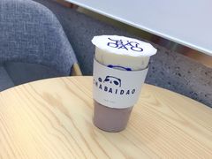 -茶百道(沃格时尚街店)