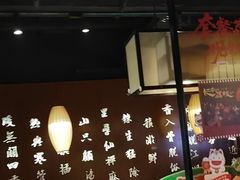 -呷哺呷哺 小火锅 (浦东新欧尚超市店)