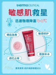 -苗方清颜痘肌研究所