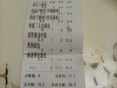 -味多美蛋糕(洋桥店)