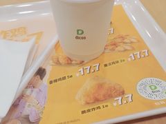 -德克士(北京站店)