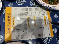 -旺角小渔村(幸福中路店)