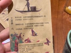 -锦小馆(安贞店)