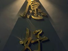 -粥旺庄(芳村店)