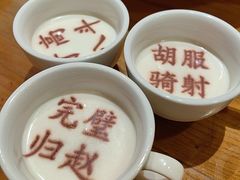-春满园·邯郸菜发祥地(滏东店)