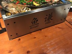 -鱼谦脆皮烤鱼(华阳城店)