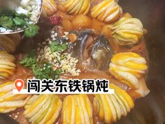 -万里闯关东铁锅炖菜馆(高新旗舰店)