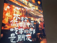 -街角等你.大连海鲜烧烤.经典铁板海鲜串(西安路店)