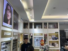 -美式眼镜·授权蔡司.依视路.尼康.豪雅.明月(人民广场店)