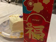 -十五食吾 La Pâtisserie (海甸岛店)
