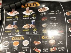 菜单-魏家凉皮(来广营店)