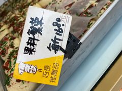 -爱德顺糕点食屋(利民道店)