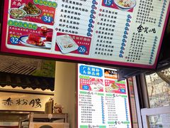 -荔银肠粉·非遗手藝(夫子庙店)