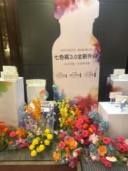 -Yestar 嘉兴艺星医疗美容医院