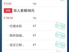 -文叔·湖北名小吃·小龙虾(华强北店)
