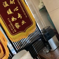 -禧悦府国际月子会所(总店)