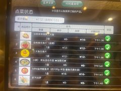 -京樽回転寿司(奥林匹克店)