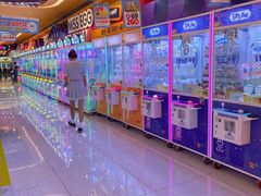 -爱玩嘉年华(江北一店)