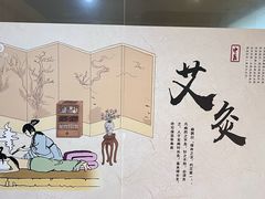 -冬日中医馆(枋湖店)