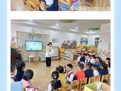 -无锡金色摇篮幼儿园(宝龙城市广场店)