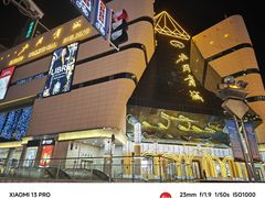 -鑫海汇海鲜烤肉自助(北国商城店)