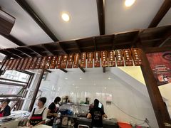 -长人馄饨铺(解放街店)